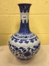 Chinese blue and white bottle vase